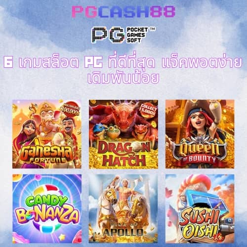 สล็อต ยักษ์ เขียว 10 รับ 100